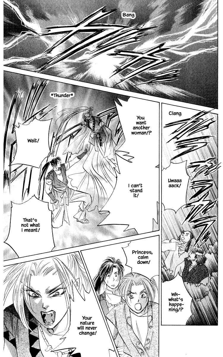 Page 4 Chapter 62.2 Eight Clouds Rising