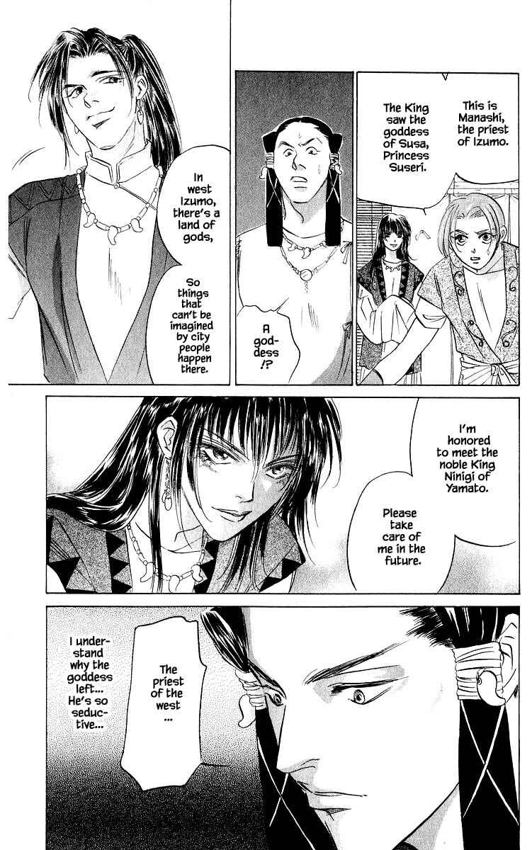 Page 8 Chapter 62.2 Eight Clouds Rising