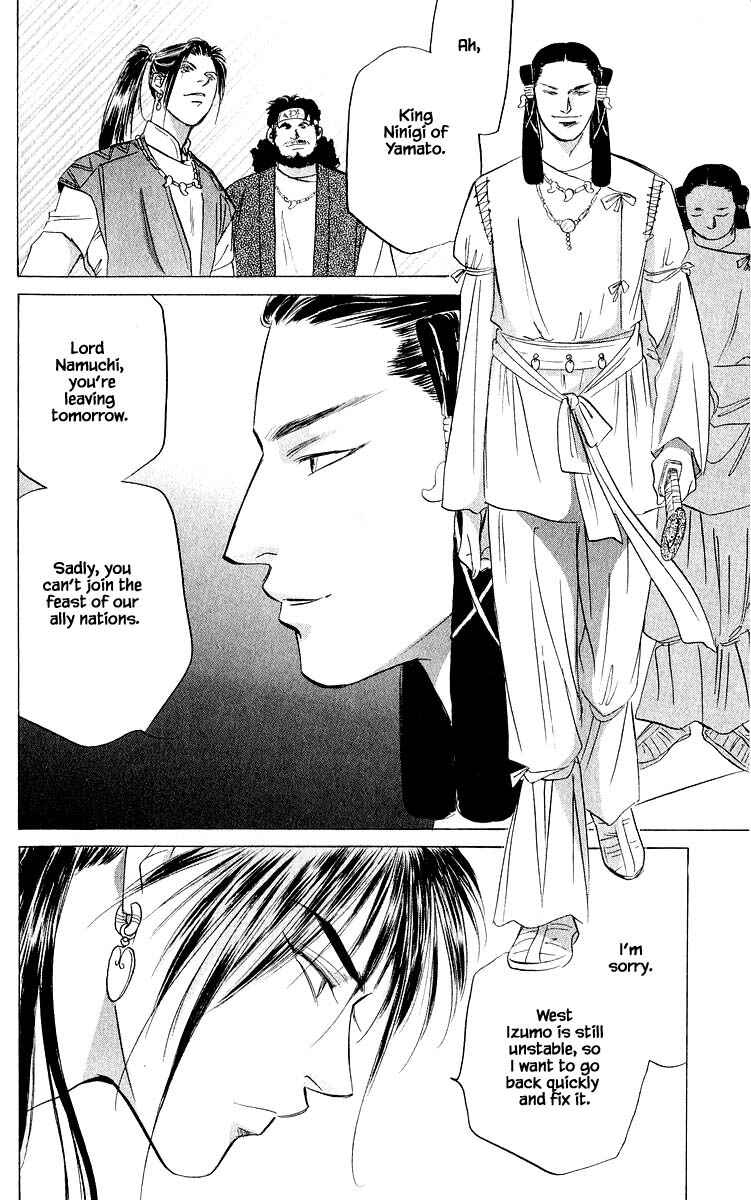 Page 10 Chapter 62.1 Eight Clouds Rising
