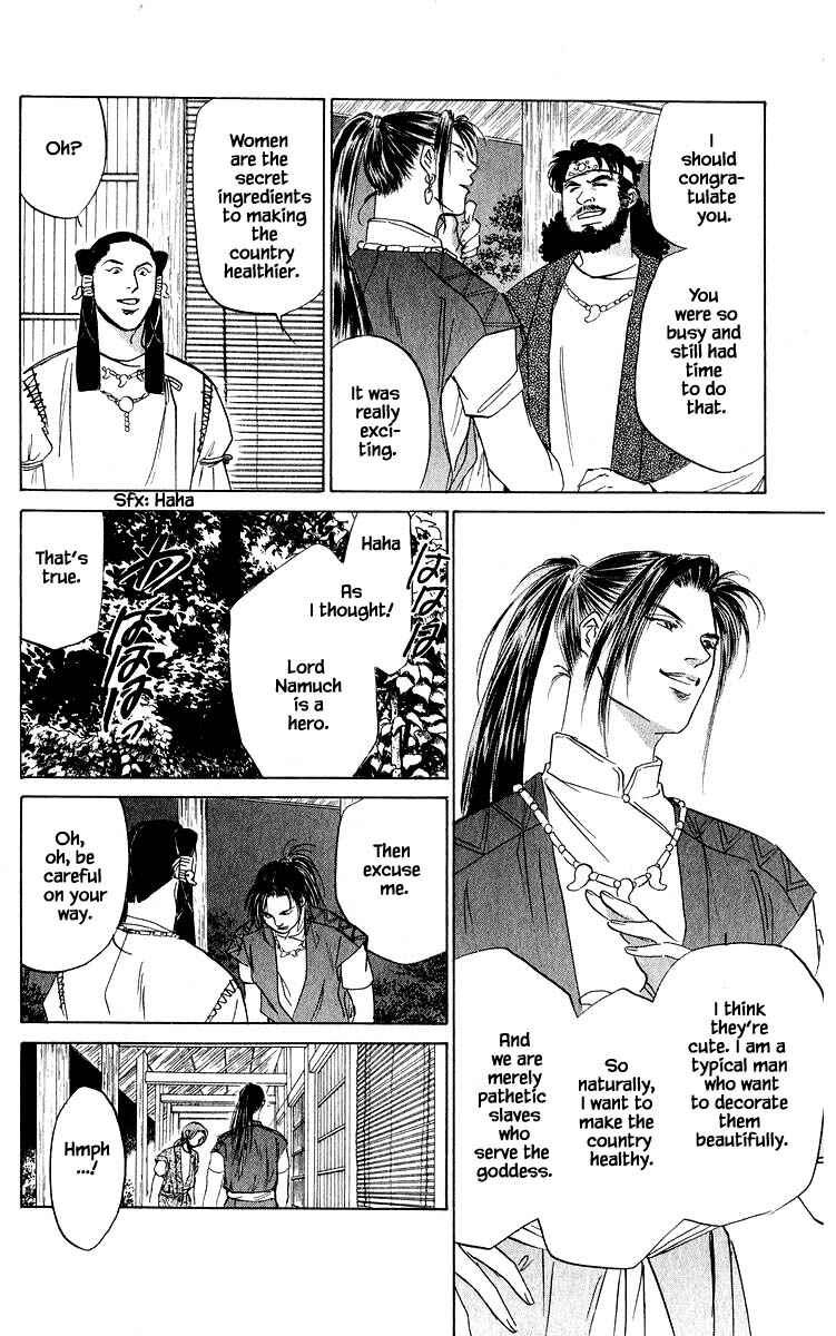 Page 12 Chapter 62.1 Eight Clouds Rising