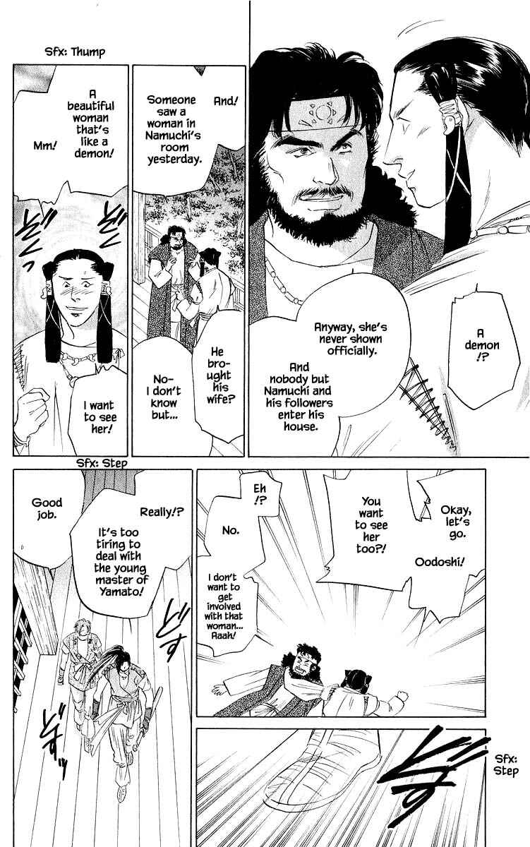 Page 14 Chapter 62.1 Eight Clouds Rising