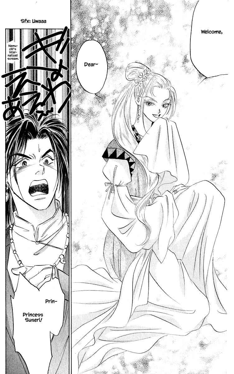 Page 16 Chapter 62.1 Eight Clouds Rising