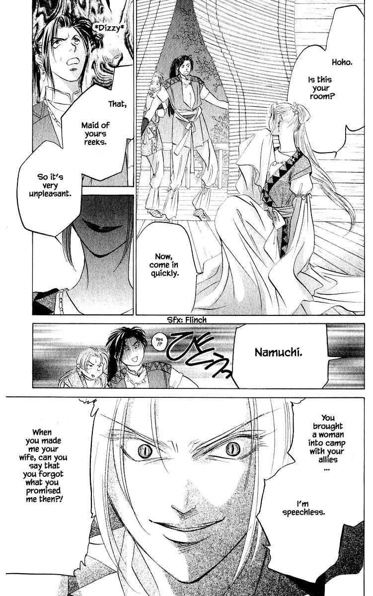 Page 17 Chapter 62.1 Eight Clouds Rising