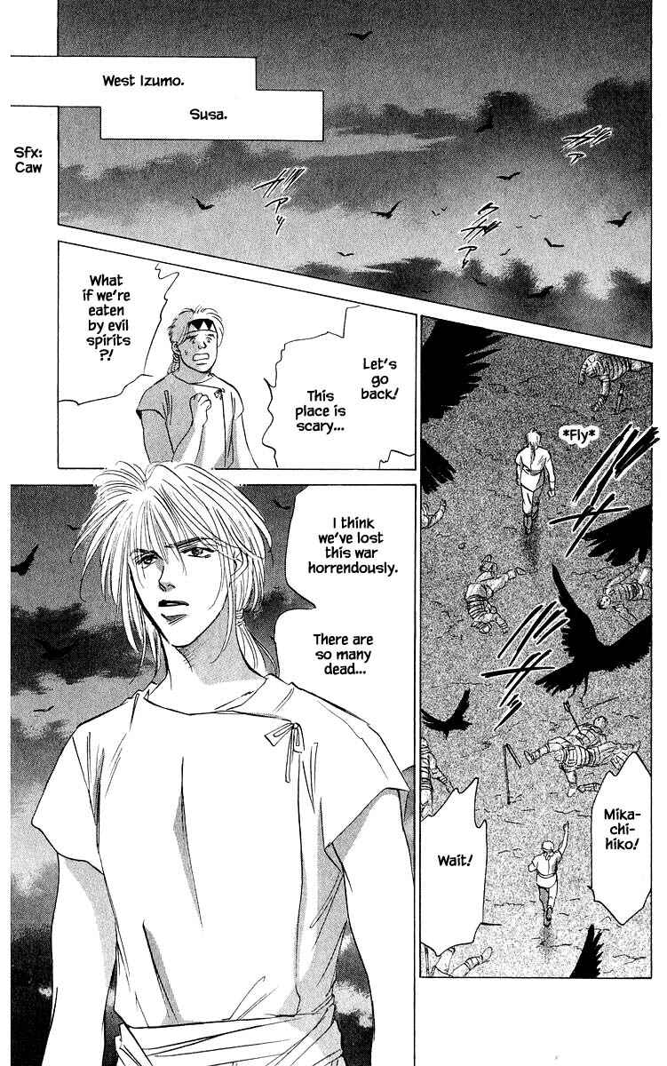 Page 3 Chapter 62.1 Eight Clouds Rising