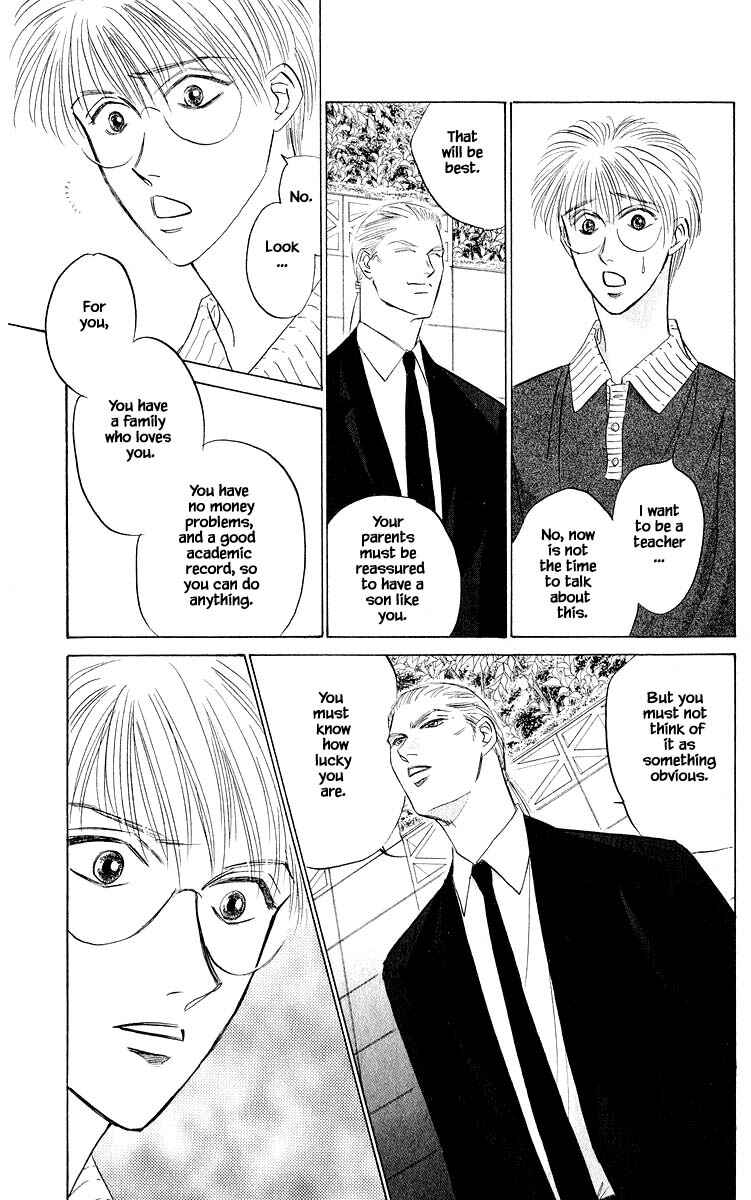Page 15 Chapter 46.1 Eight Clouds Rising