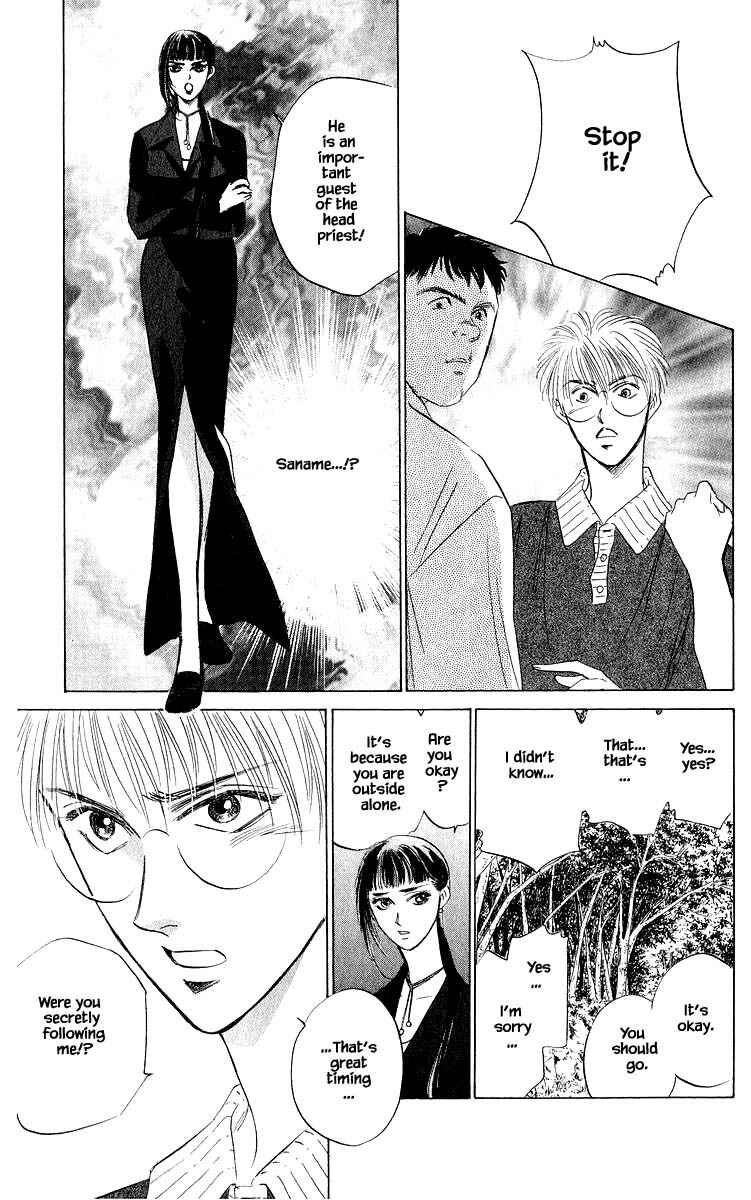 Page 3 Chapter 46.1 Eight Clouds Rising