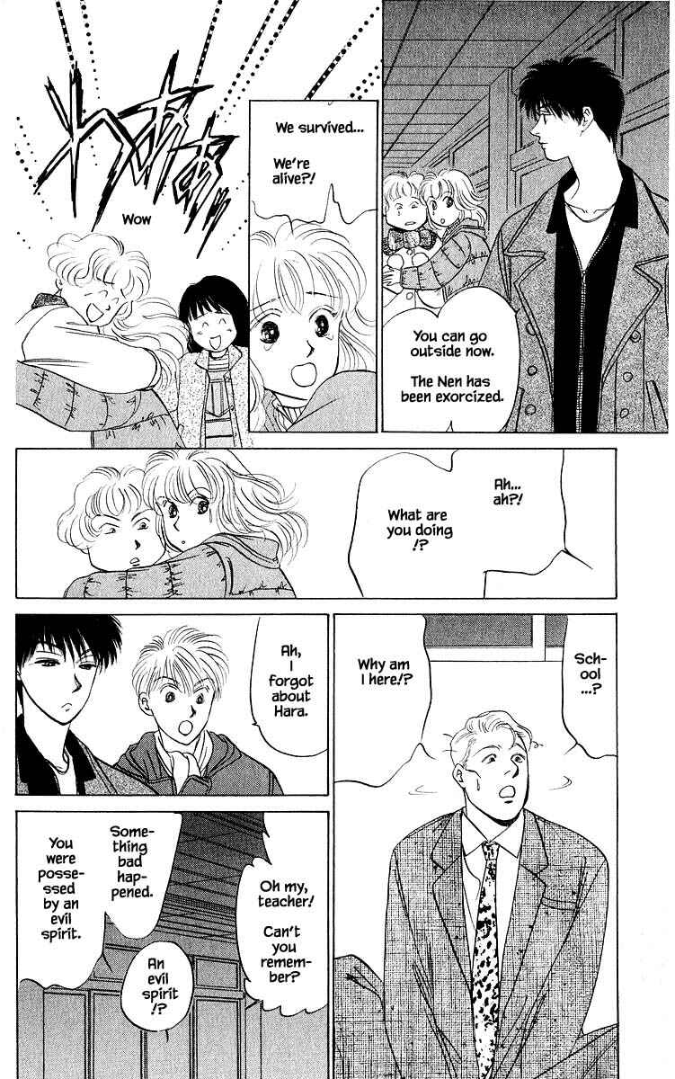 Page 9 Chapter 14.3 Eight Clouds Rising
