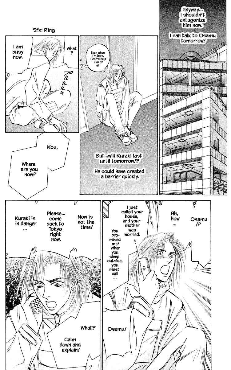 Page 5 Chapter 40.2 Eight Clouds Rising