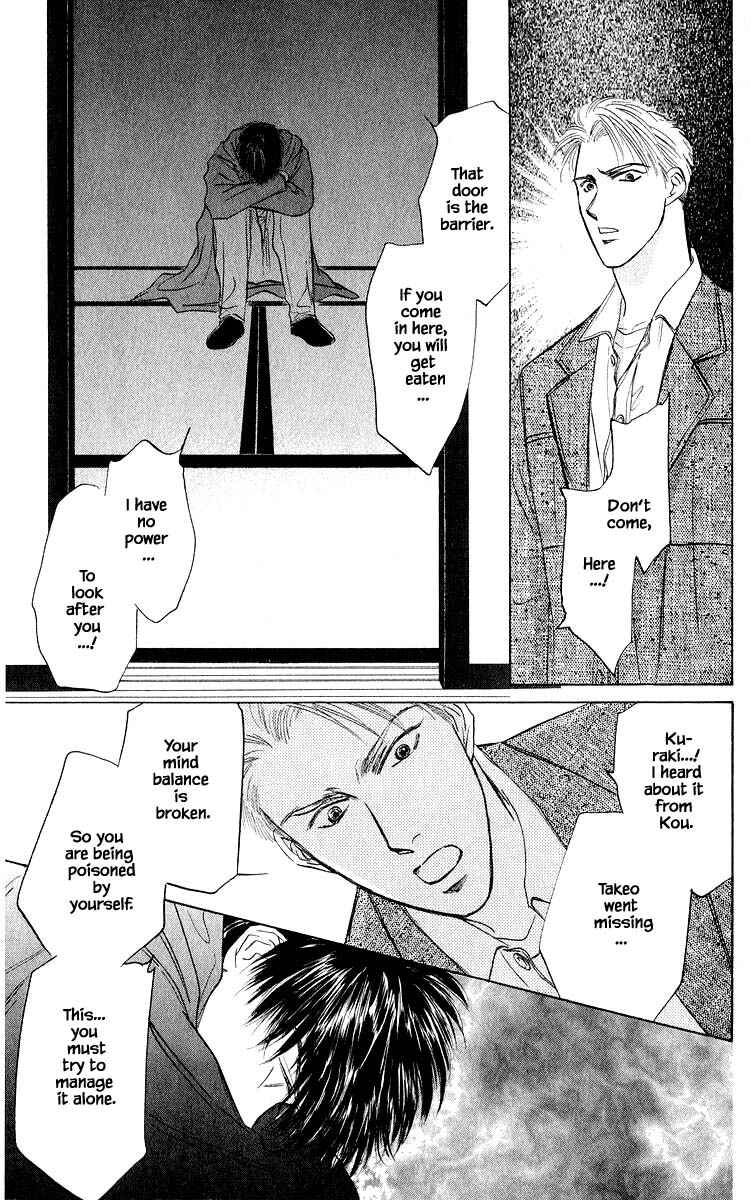 Page 8 Chapter 40.2 Eight Clouds Rising