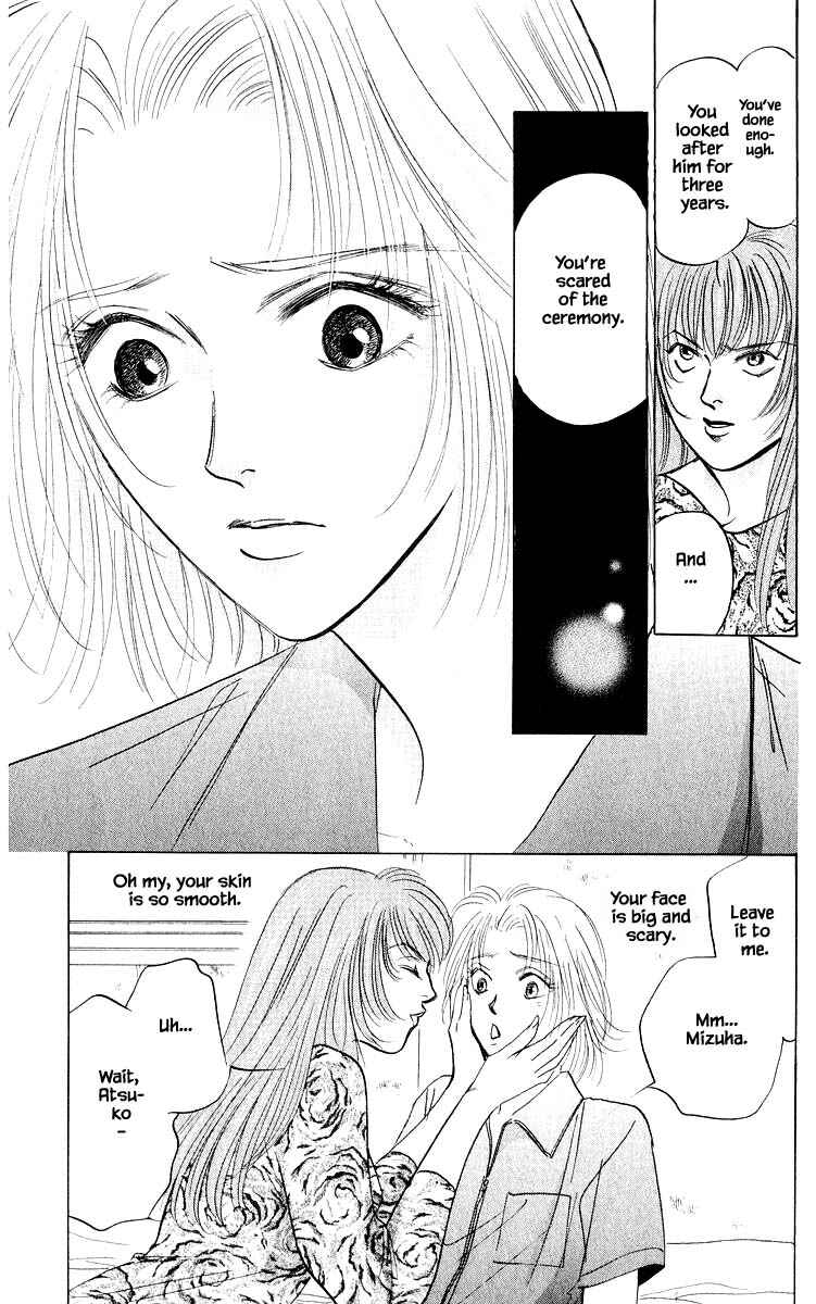 Page 11 Chapter 58.1 Eight Clouds Rising