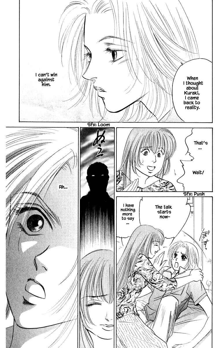 Page 15 Chapter 58.1 Eight Clouds Rising