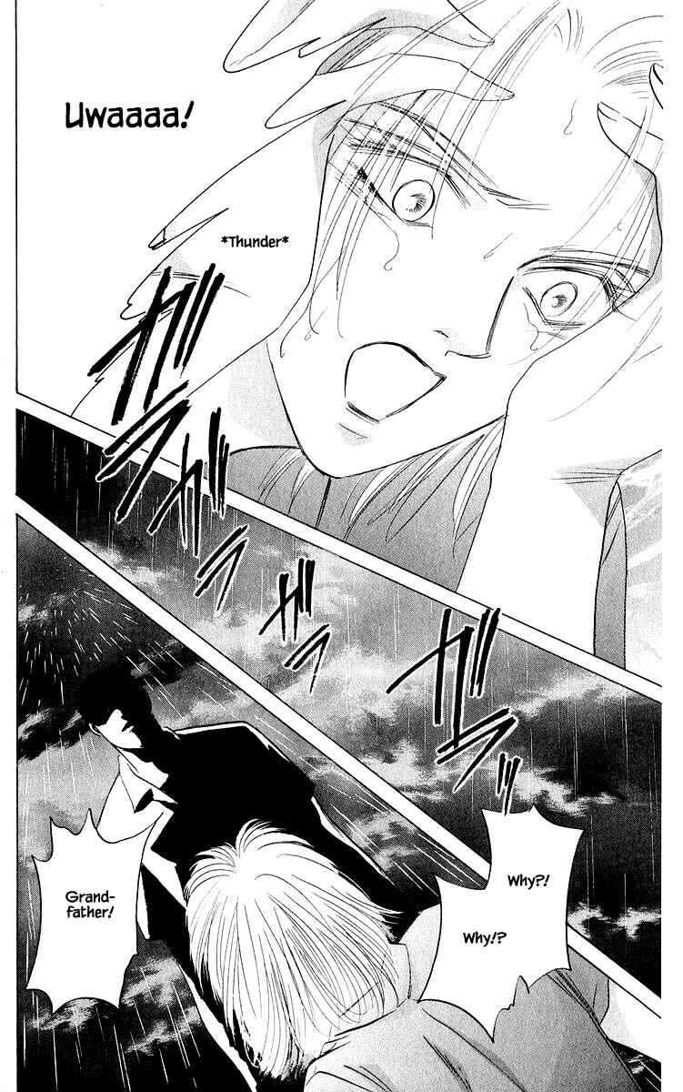 Page 18 Chapter 58.1 Eight Clouds Rising