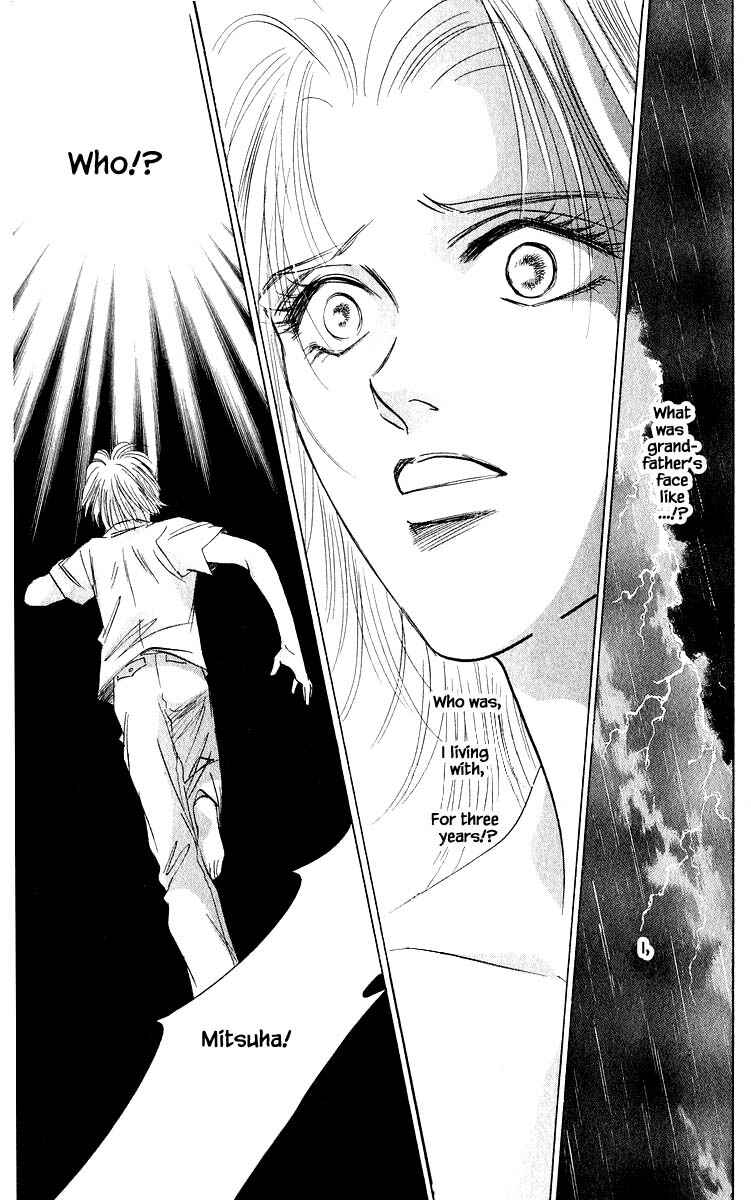 Page 21 Chapter 58.1 Eight Clouds Rising