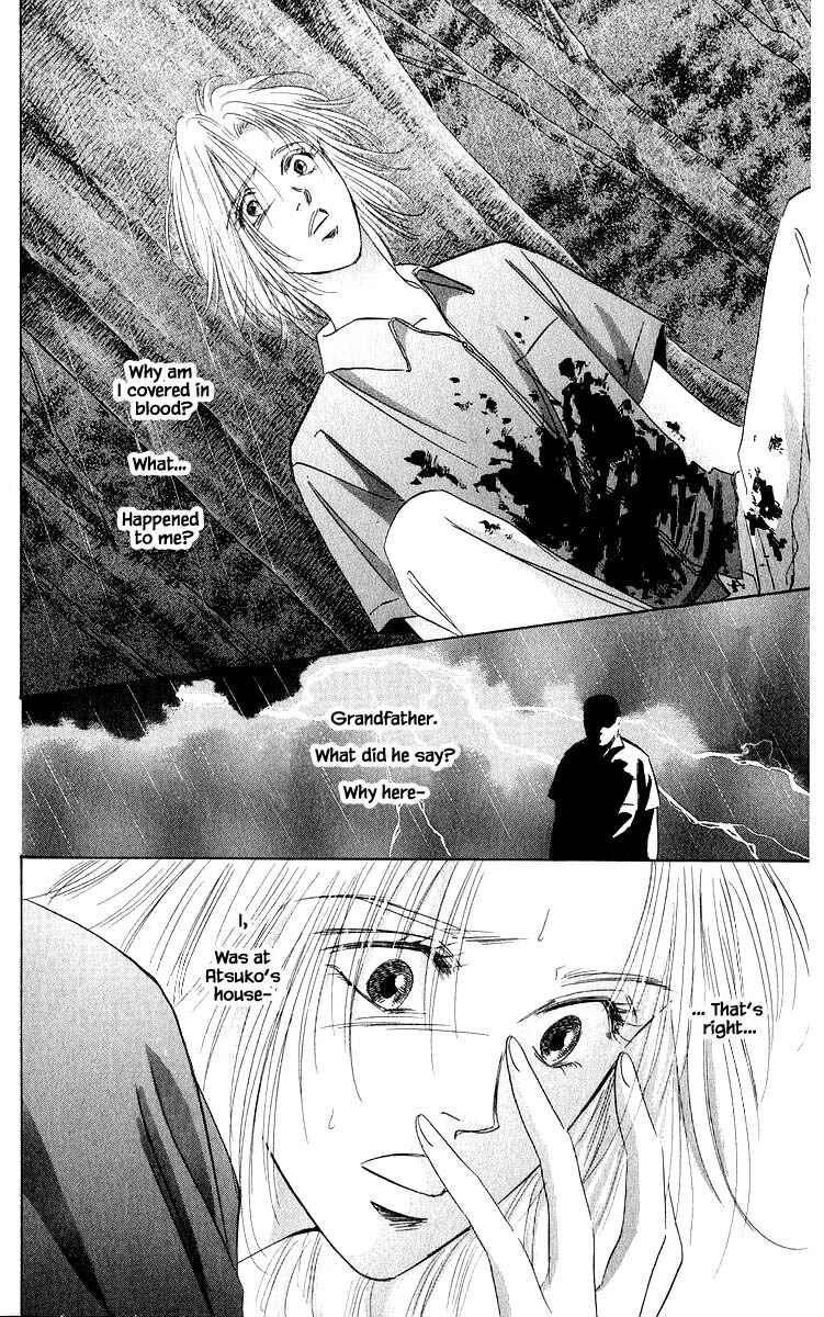 Page 6 Chapter 58.1 Eight Clouds Rising