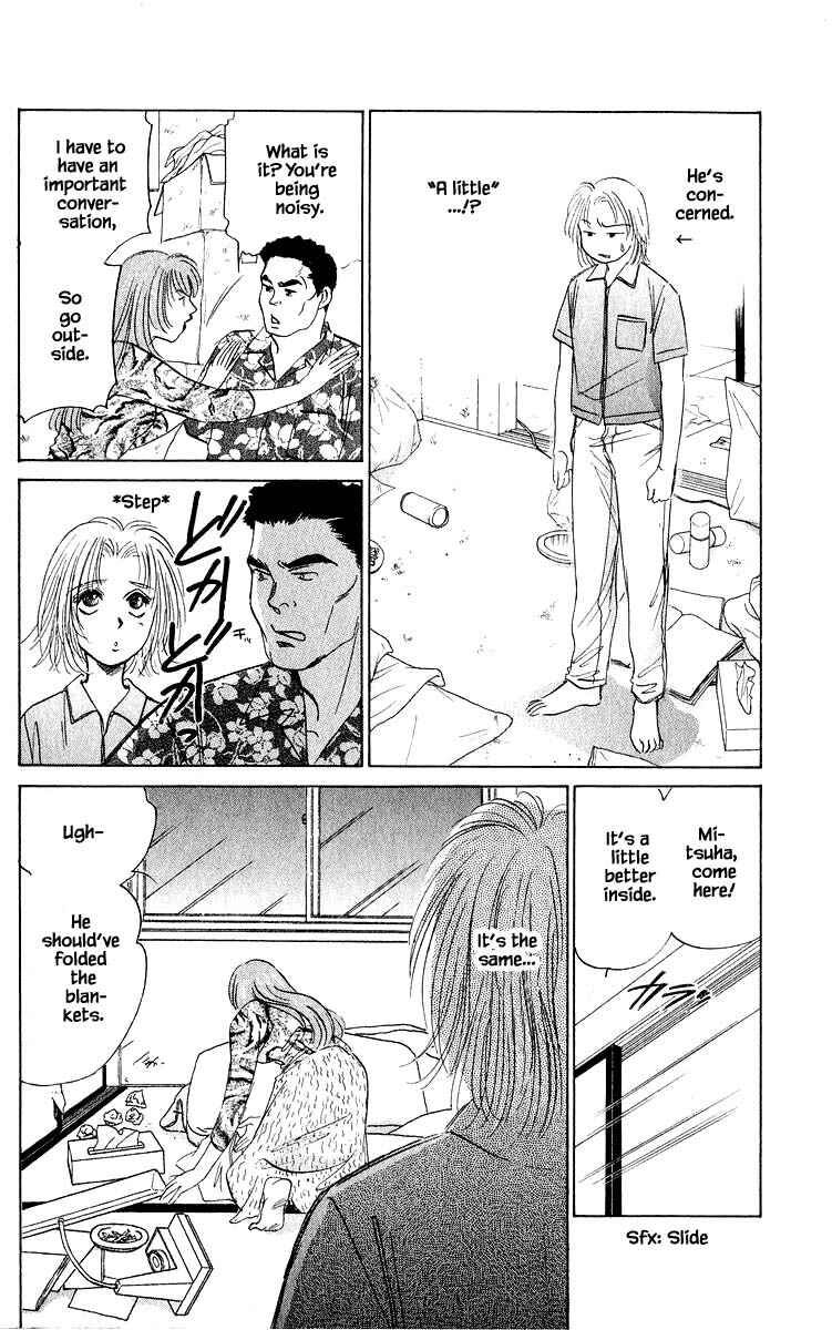 Page 8 Chapter 58.1 Eight Clouds Rising