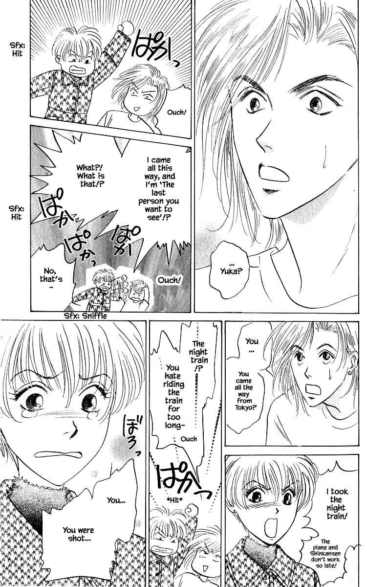 Page 11 Chapter 78.1 Eight Clouds Rising