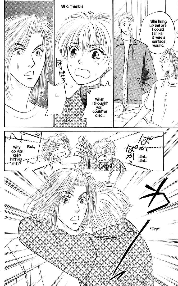 Page 12 Chapter 78.1 Eight Clouds Rising