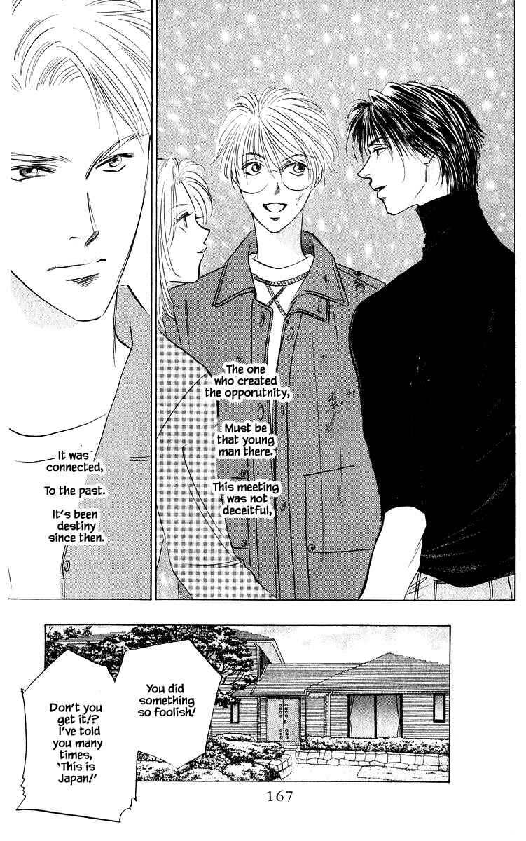 Page 19 Chapter 78.1 Eight Clouds Rising