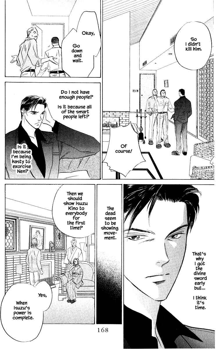 Page 20 Chapter 78.1 Eight Clouds Rising