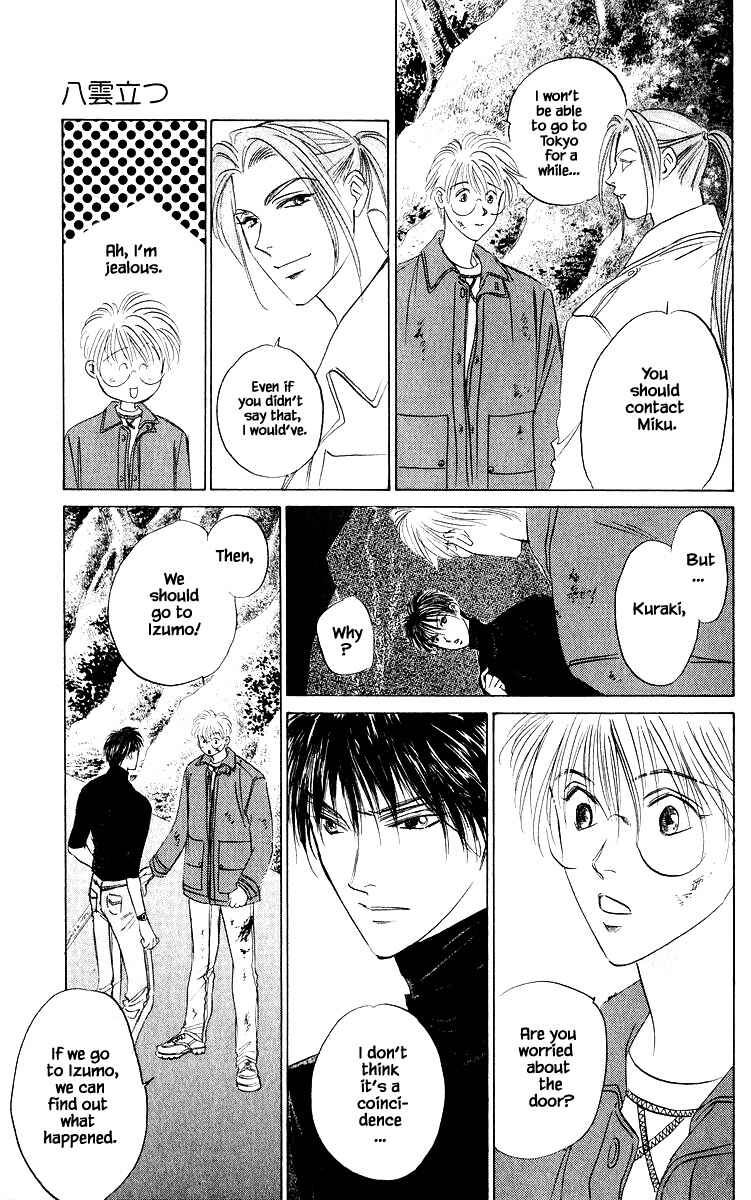 Page 5 Chapter 78.1 Eight Clouds Rising