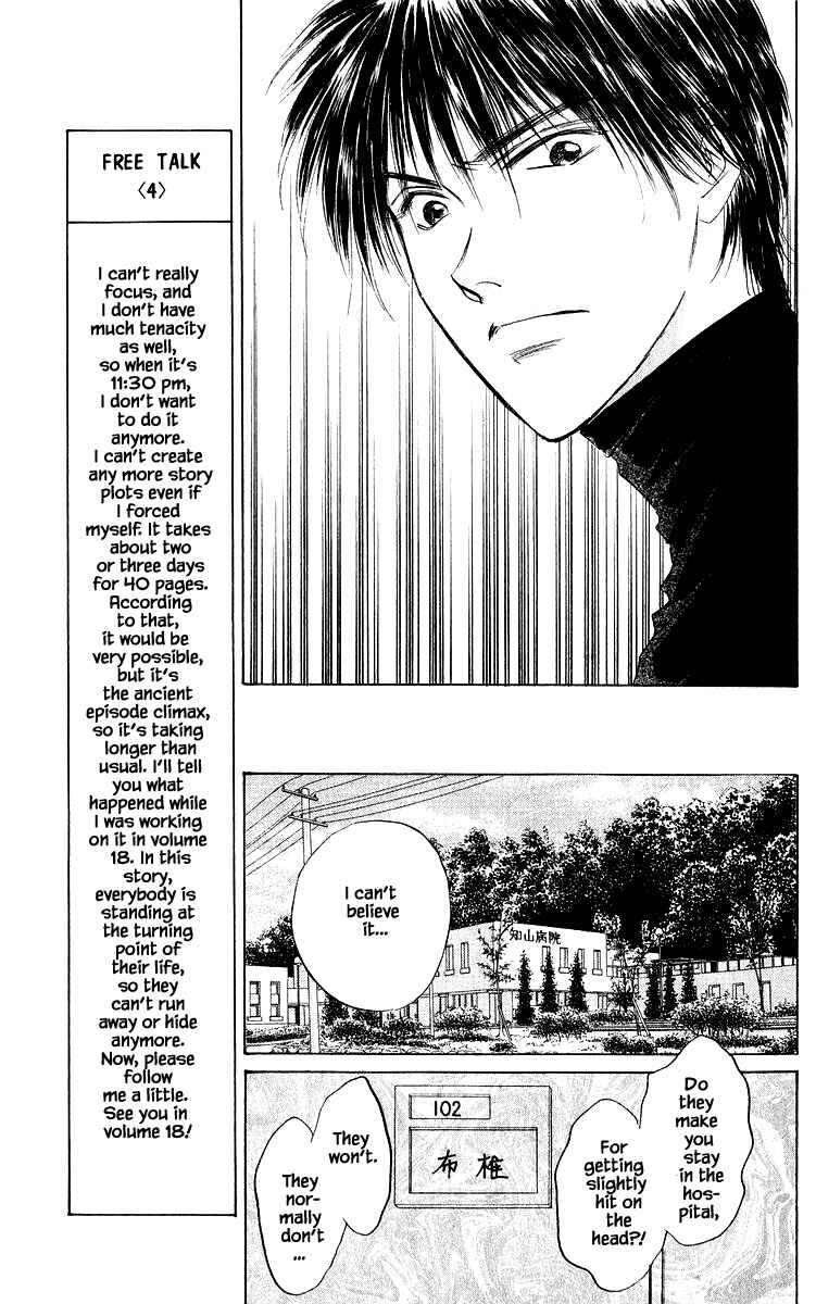 Page 7 Chapter 78.1 Eight Clouds Rising