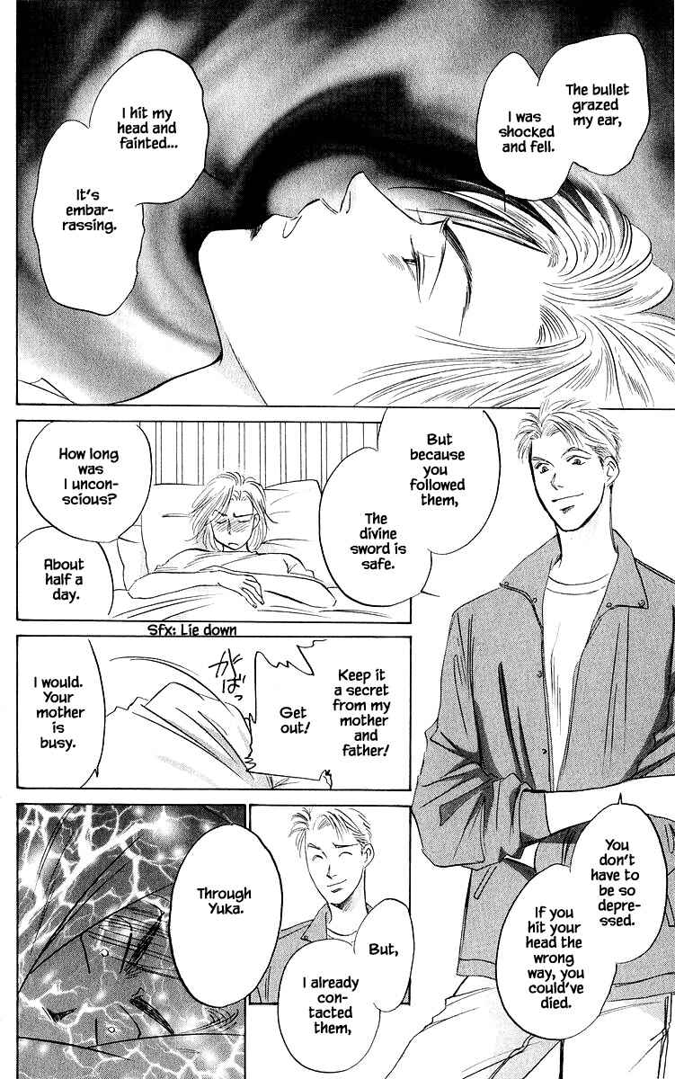 Page 8 Chapter 78.1 Eight Clouds Rising