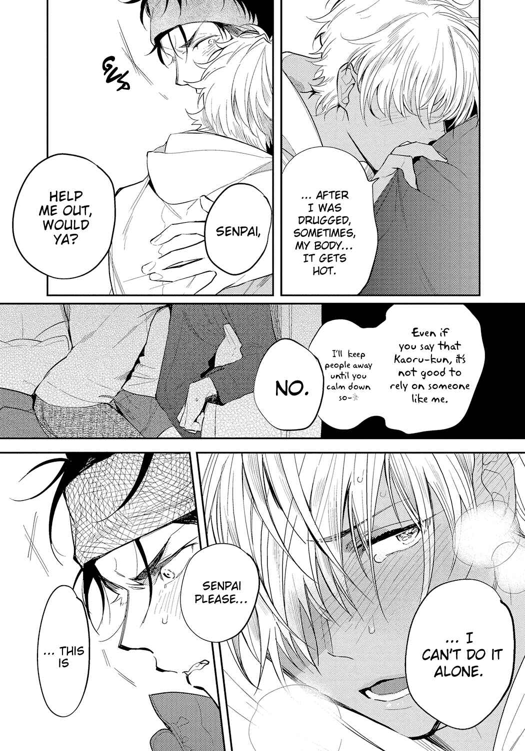 Page 17 Chapter 6 Bad Prince Honey Party
