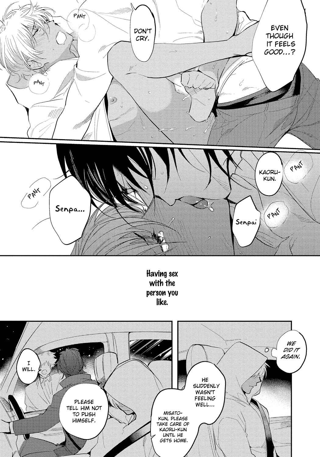 Page 19 Chapter 6 Bad Prince Honey Party