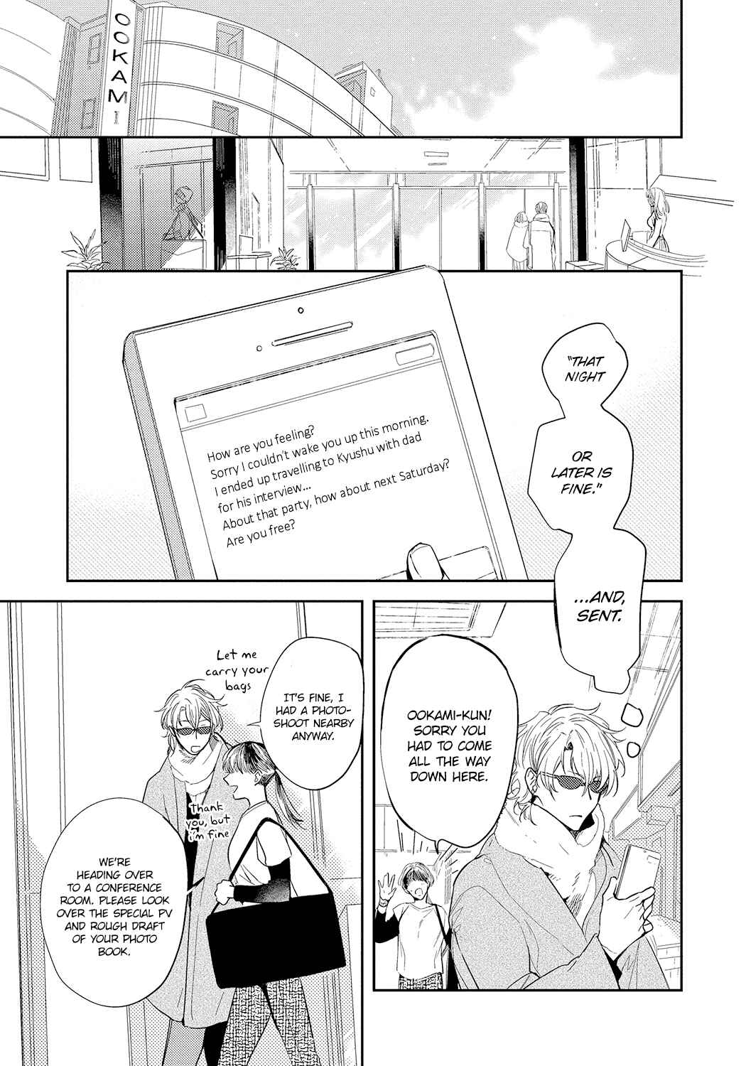 Page 10 Chapter 3 Bad Prince Honey Party