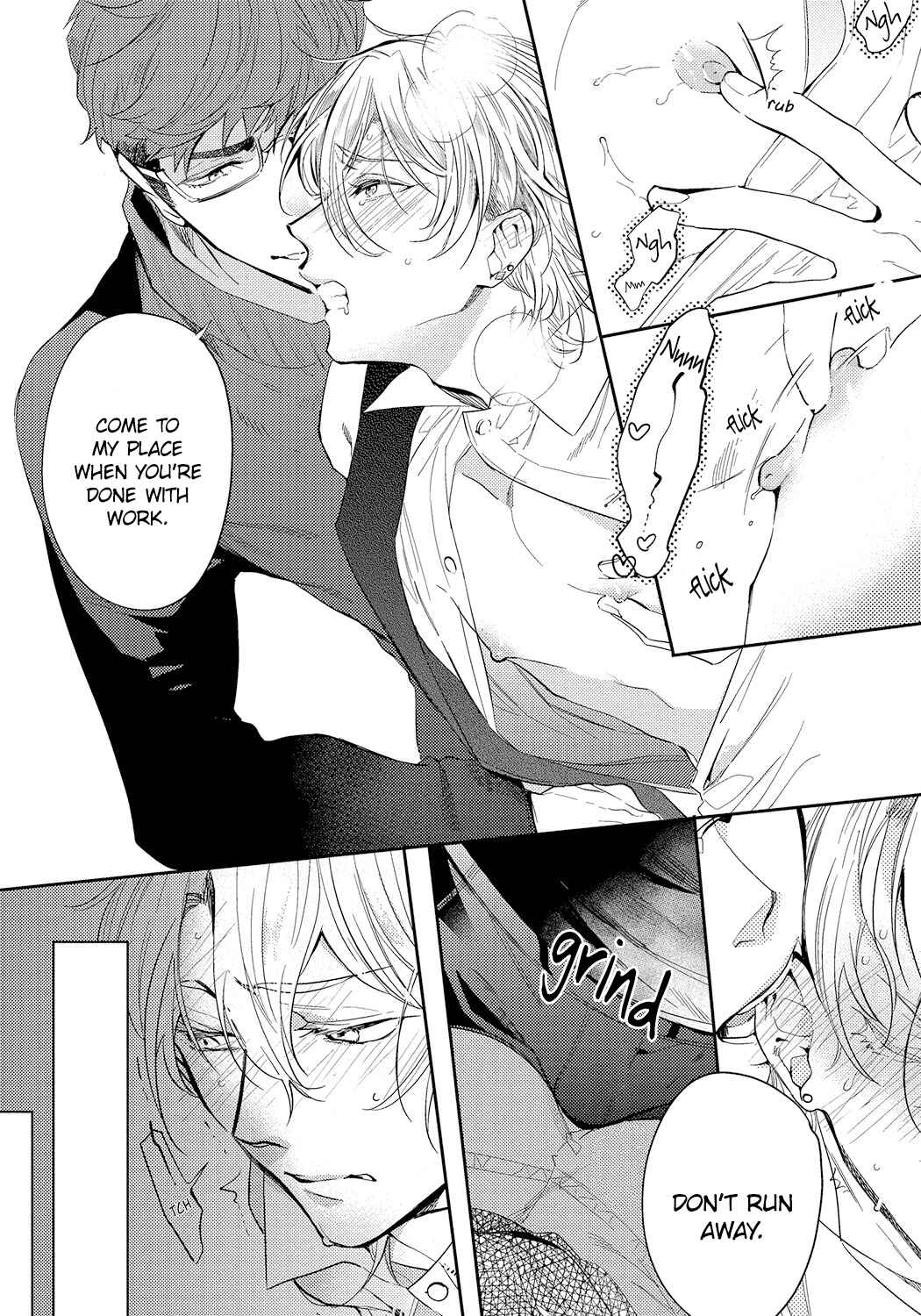 Page 14 Chapter 3 Bad Prince Honey Party