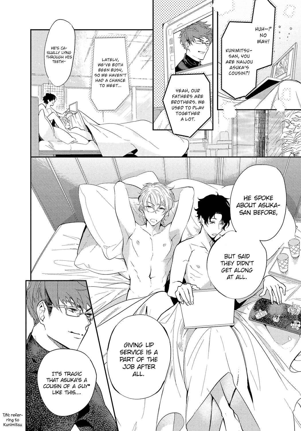 Page 3 Chapter 3 Bad Prince Honey Party