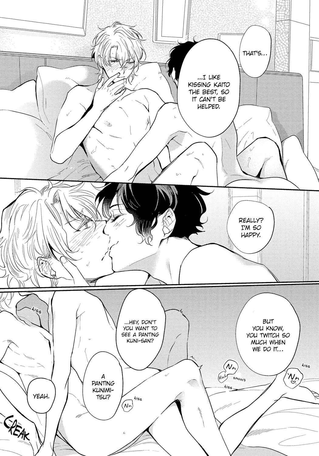 Page 7 Chapter 3 Bad Prince Honey Party
