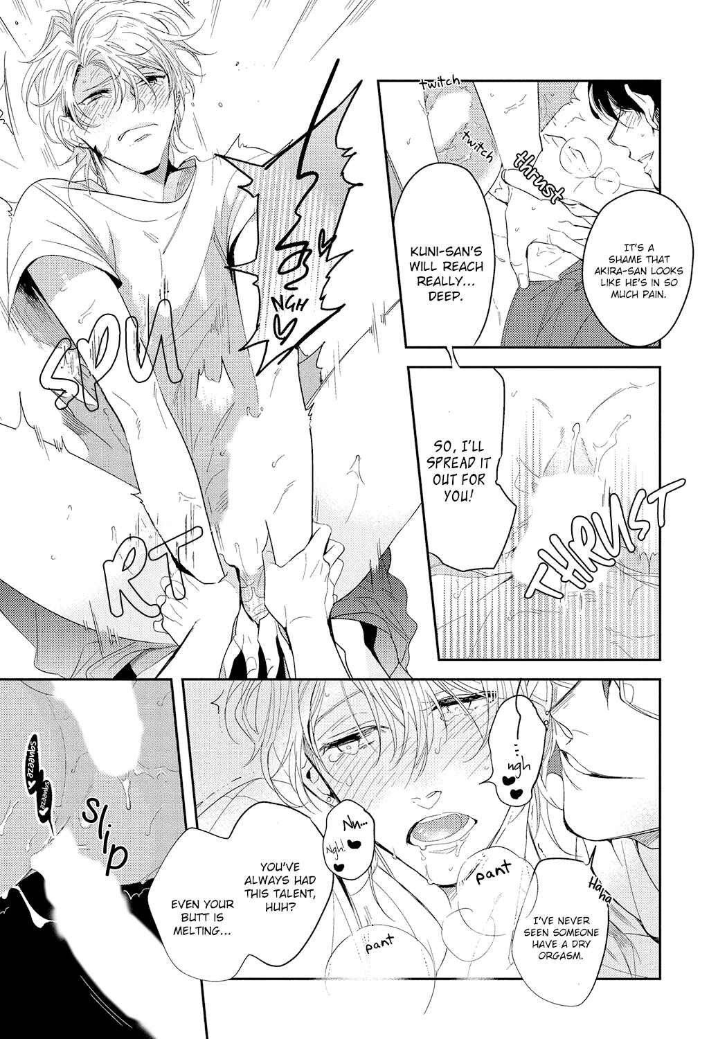 Page 26 Chapter 2 Bad Prince Honey Party