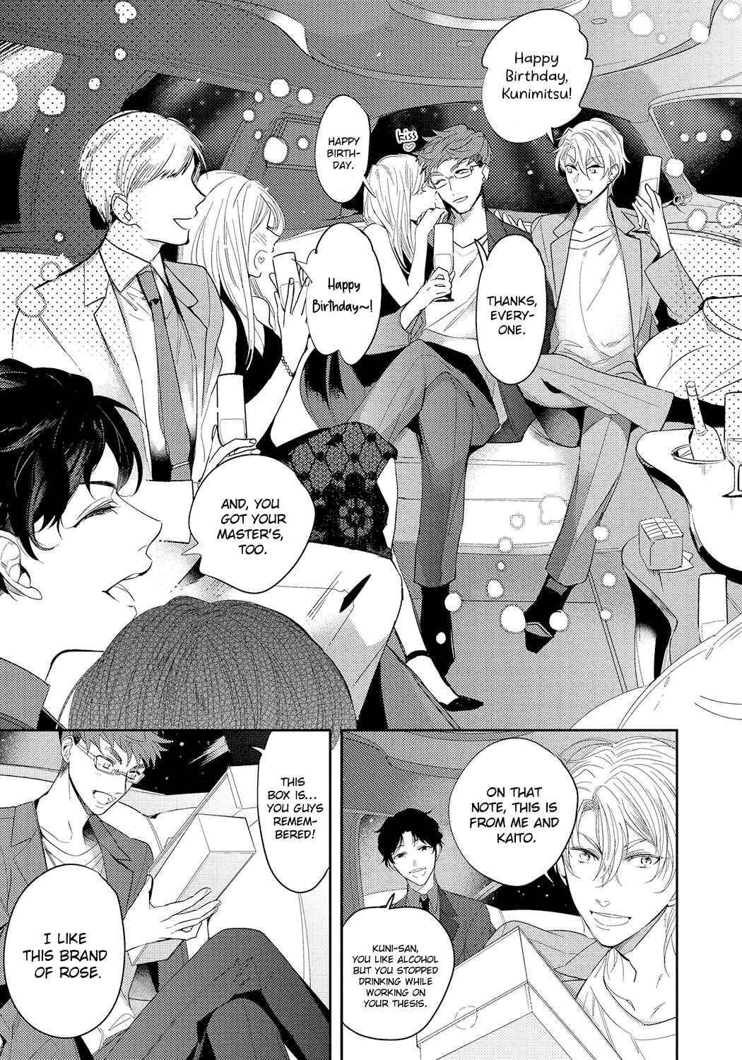 Page 4 Chapter 2 Bad Prince Honey Party