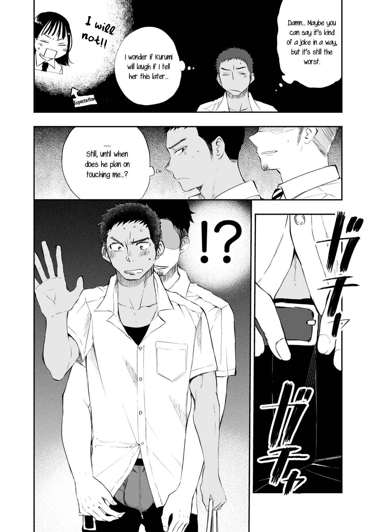 Page 9 Chapter Unknown_e126 A Story of a Big Brother Who Wanted to Protect His Little Sister From a Train Molester but Was Molested Instead.