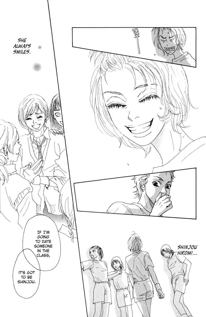 Page 10 Chapter 10.2 Shounenshoujo Romance