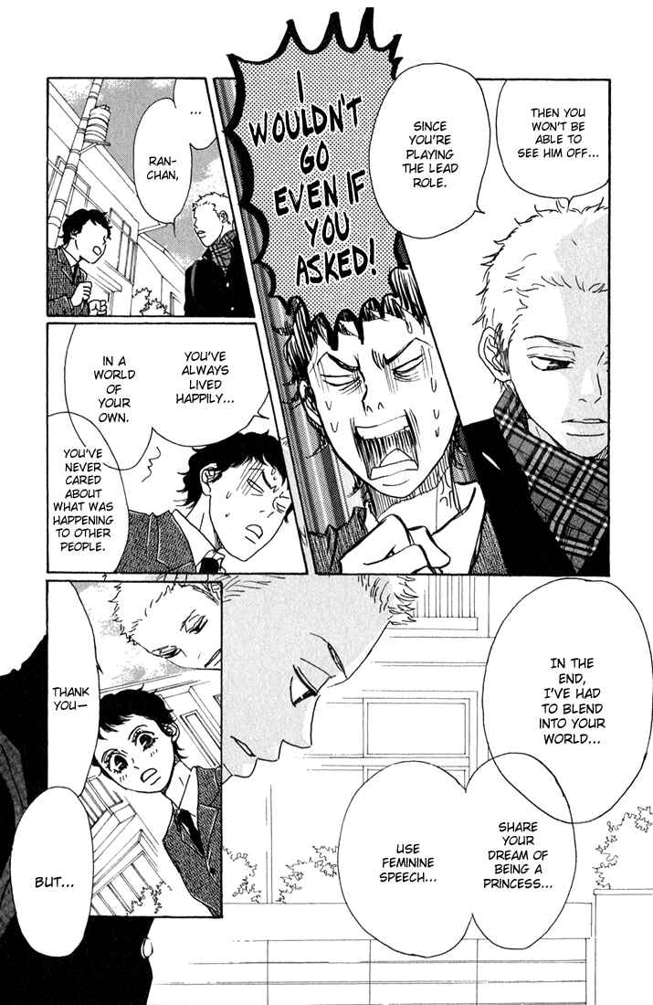 Page 8 Chapter 10 Shounenshoujo Romance