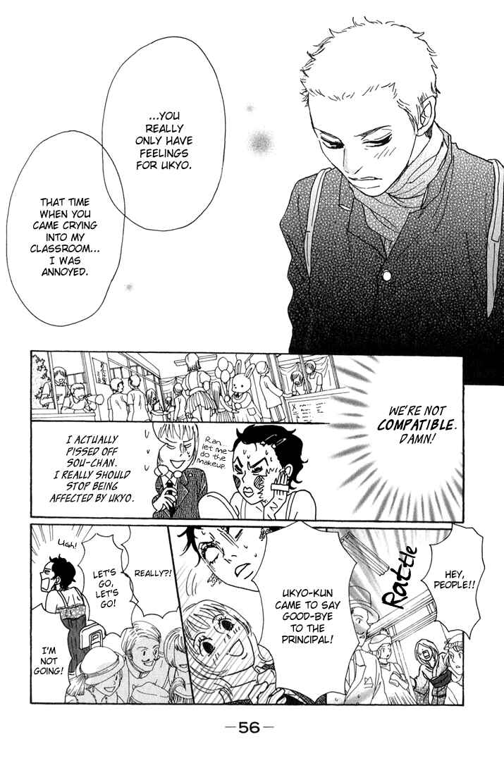 Page 9 Chapter 10 Shounenshoujo Romance
