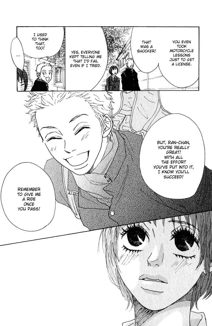 Page 17 Chapter 9 Shounenshoujo Romance