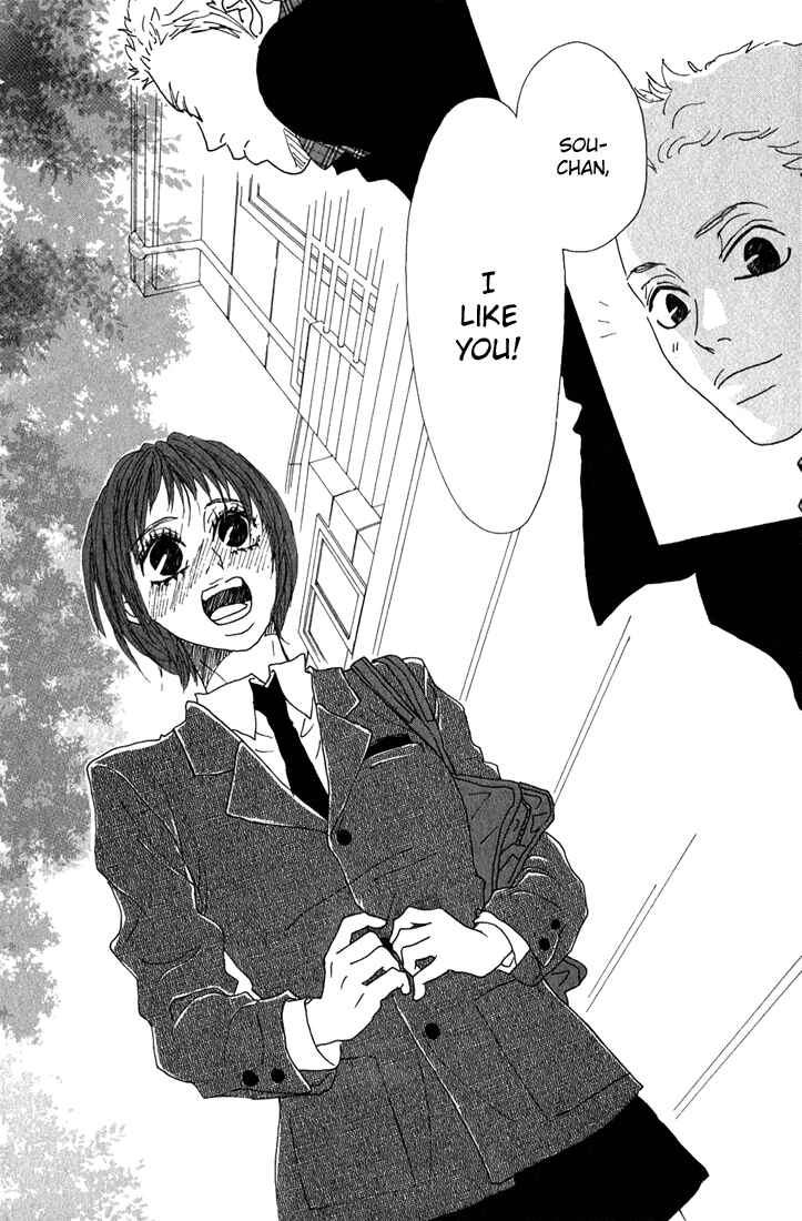 Page 18 Chapter 9 Shounenshoujo Romance