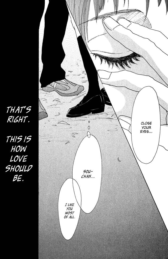 Page 22 Chapter 9 Shounenshoujo Romance