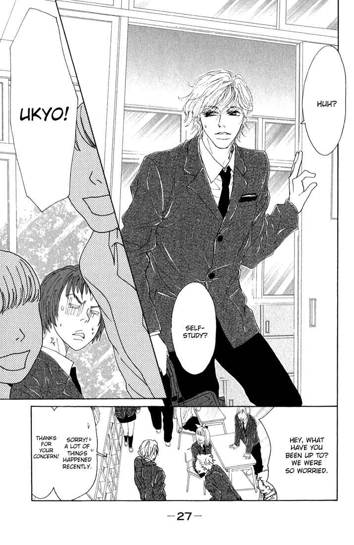 Page 29 Chapter 9 Shounenshoujo Romance