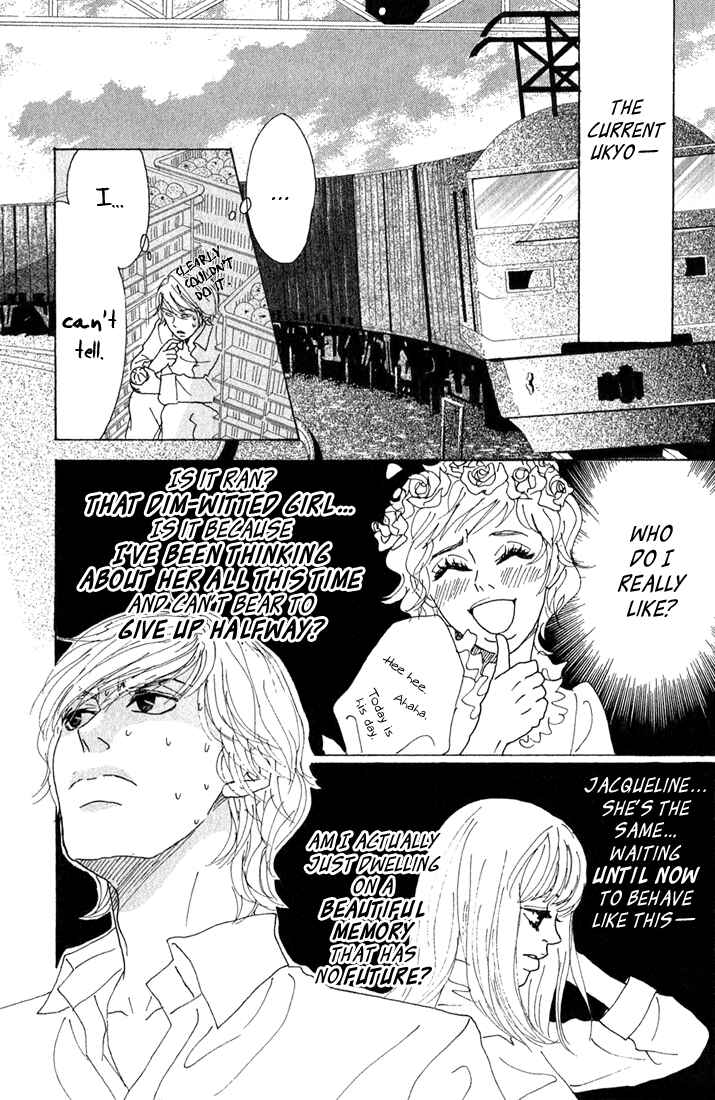 Page 14 Chapter 8 Shounenshoujo Romance