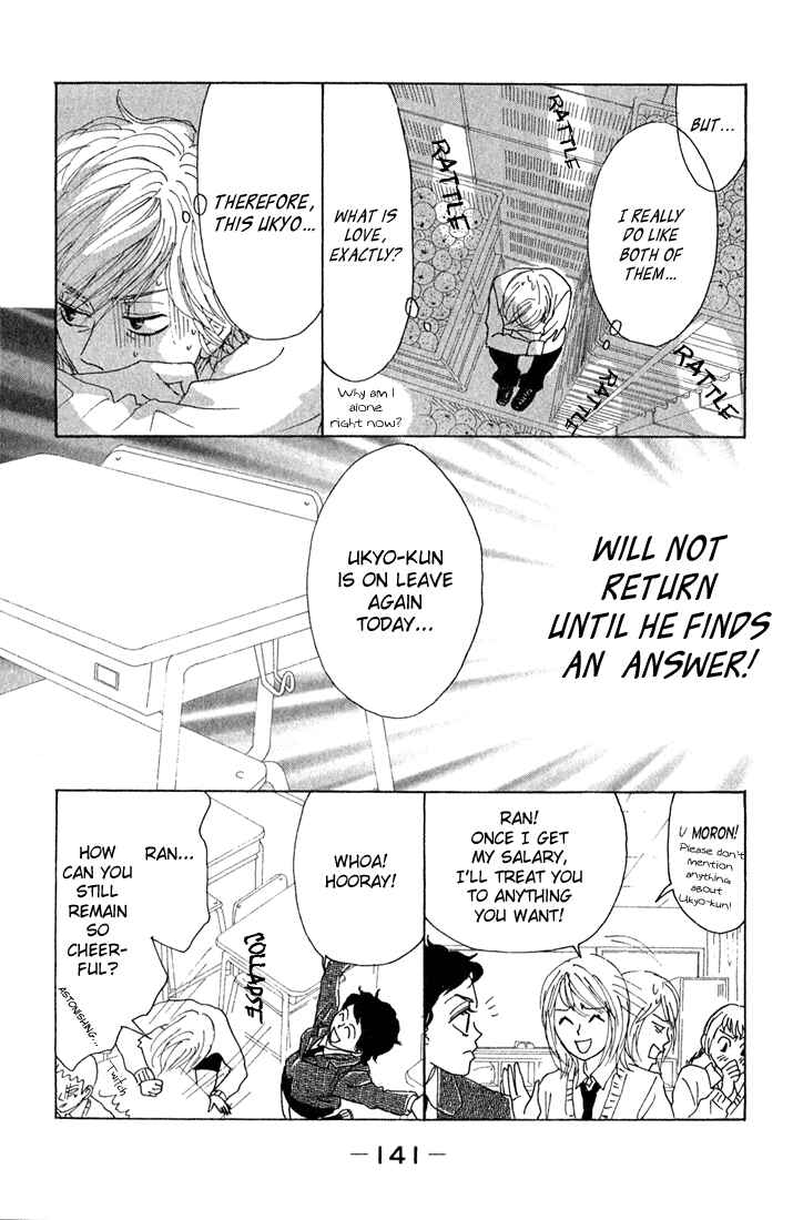 Page 15 Chapter 8 Shounenshoujo Romance