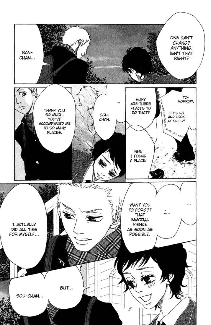Page 19 Chapter 8 Shounenshoujo Romance