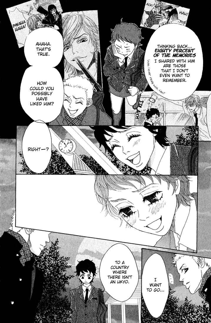 Page 20 Chapter 8 Shounenshoujo Romance