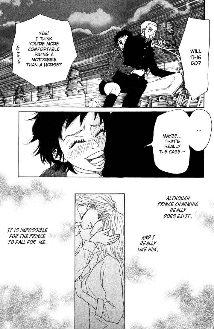 Page 23 Chapter 8 Shounenshoujo Romance