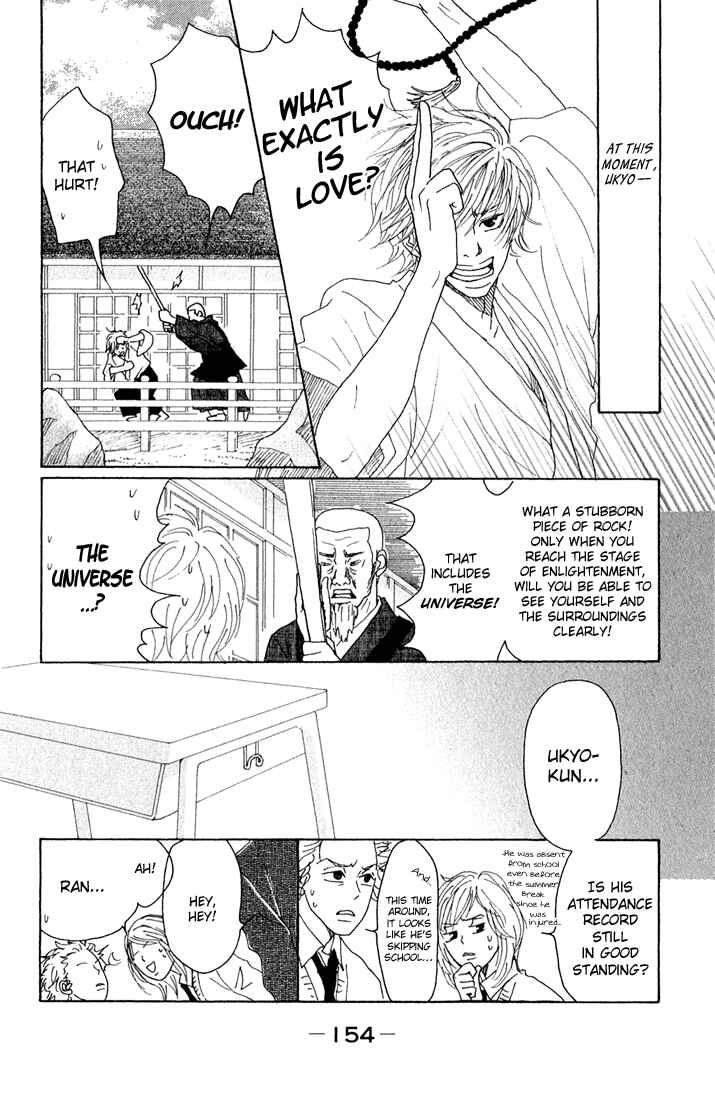 Page 28 Chapter 8 Shounenshoujo Romance