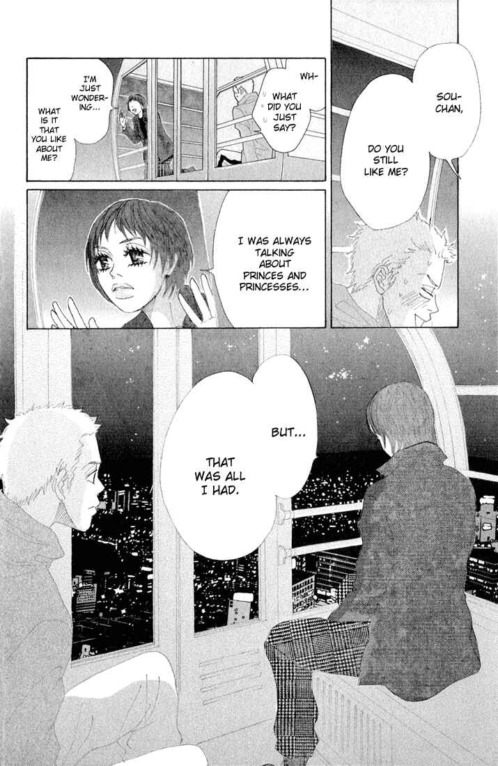 Page 32 Chapter 8 Shounenshoujo Romance