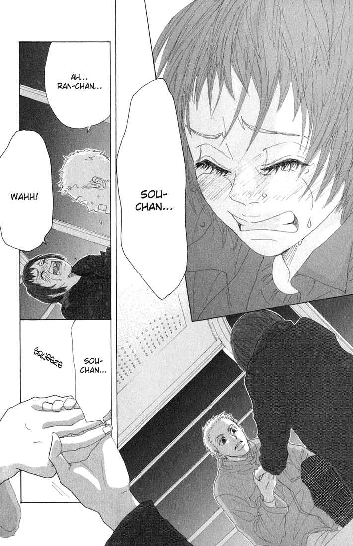Page 39 Chapter 8 Shounenshoujo Romance